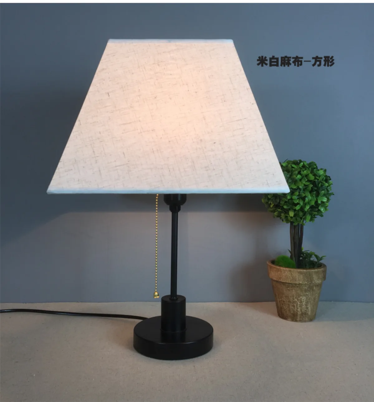 Đèn bàn chụp vải lanh vuông màu be chân đèn đen
